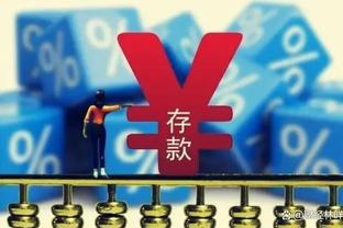 美记：联盟禁赛追梦会考虑圣诞大战 若超7场他将无法出战